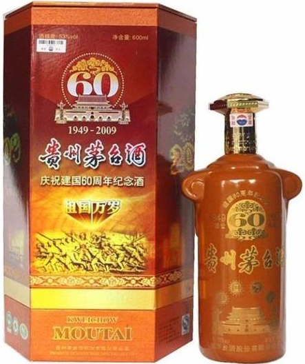 深圳回收建国60周年纪念茅台酒